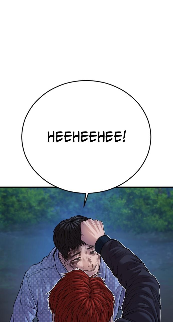 Read Juvenile Offender (en) Manga Online