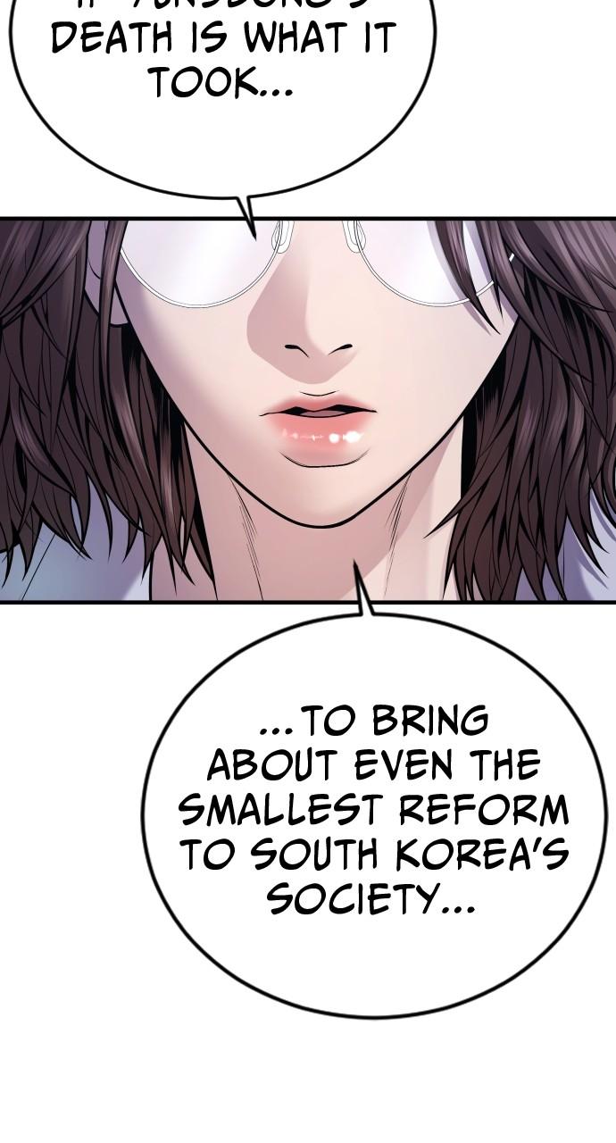 Read Juvenile Offender (en) Manga Online