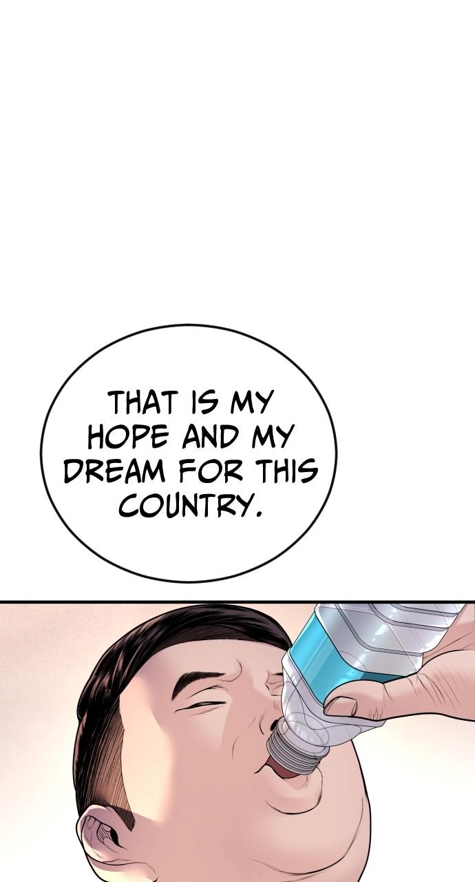 Read Juvenile Offender (en) Manga Online