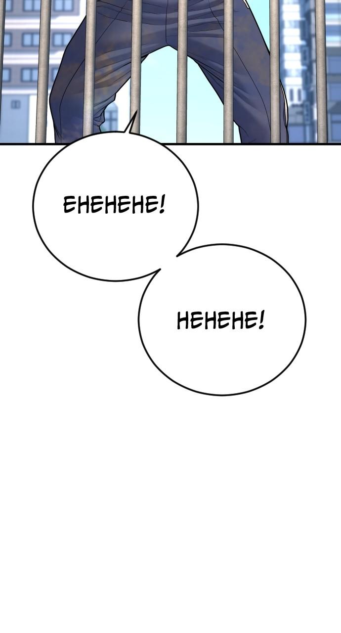 Read Juvenile Offender (en) Manga Online