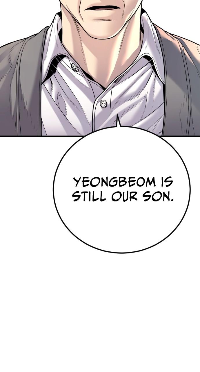 Read Juvenile Offender (en) Manga Online