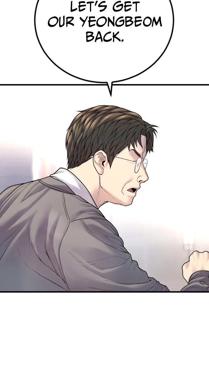 Read Juvenile Offender (en) Manga Online