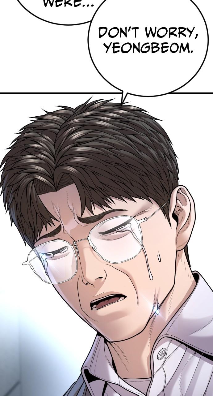 Read Juvenile Offender (en) Manga Online