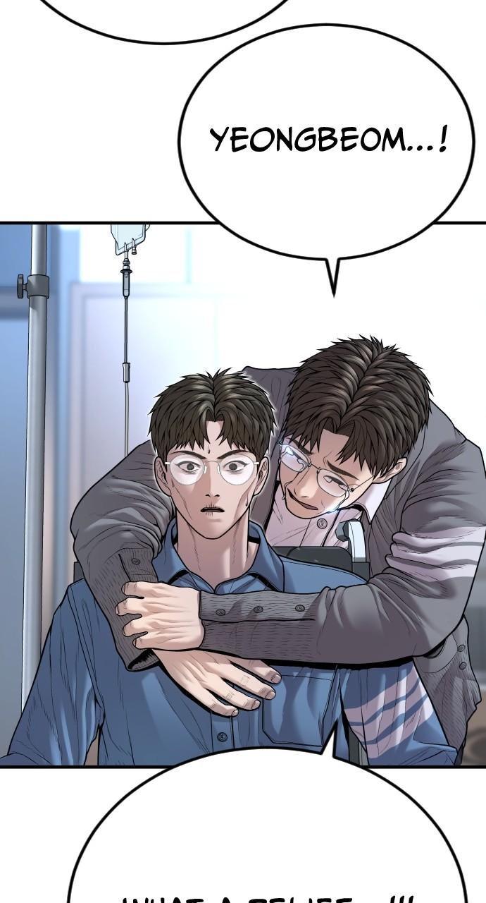 Read Juvenile Offender (en) Manga Online