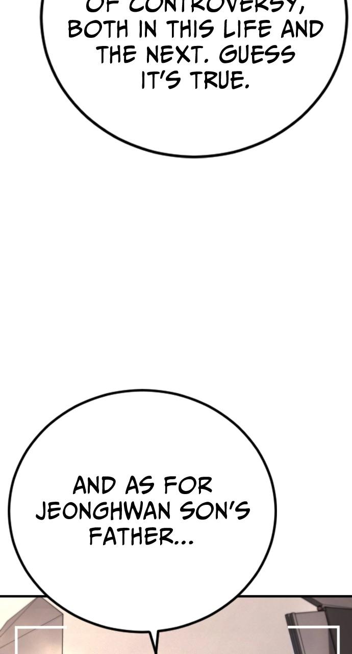 Read Juvenile Offender (en) Manga Online