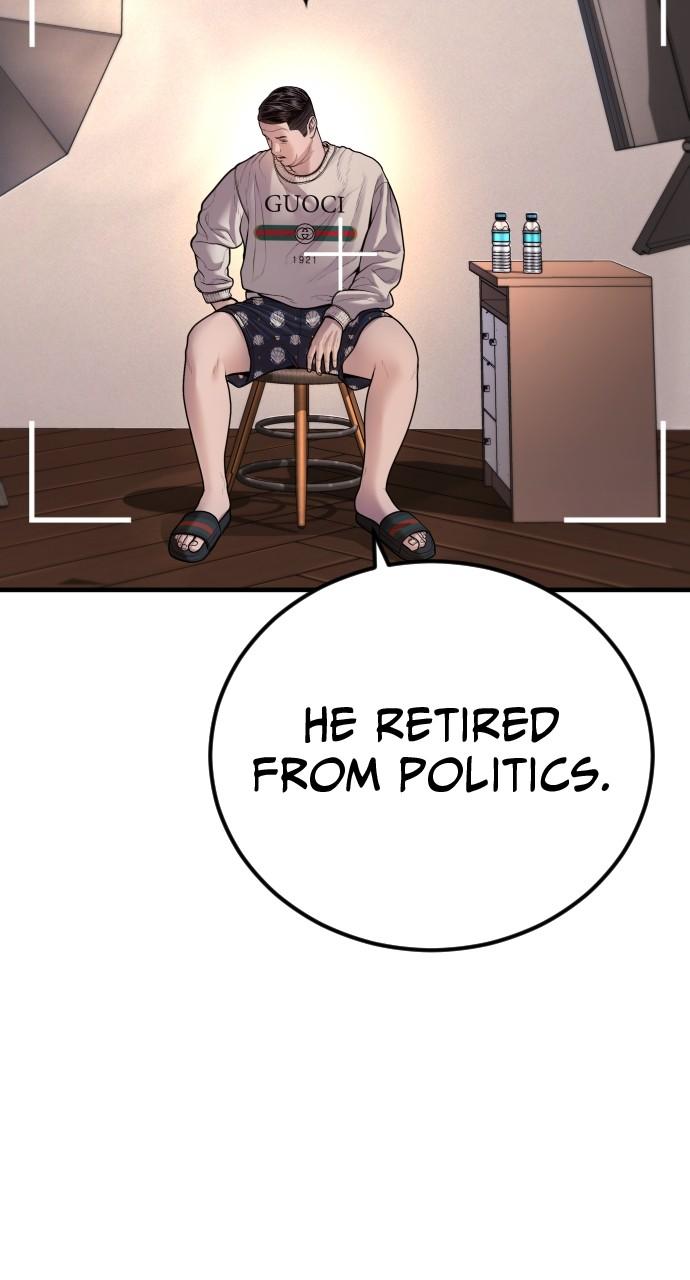 Read Juvenile Offender (en) Manga Online