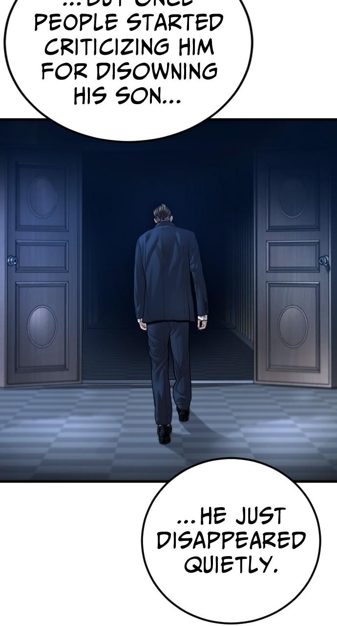 Read Juvenile Offender (en) Manga Online