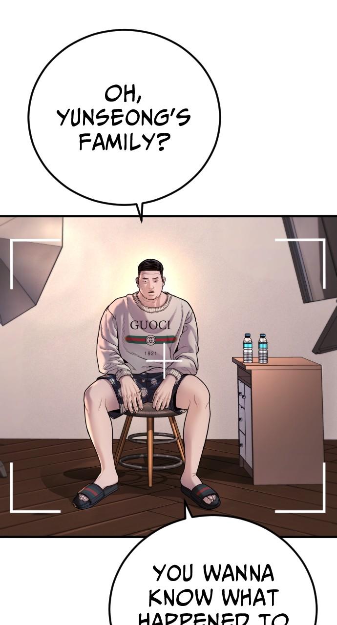 Read Juvenile Offender (en) Manga Online