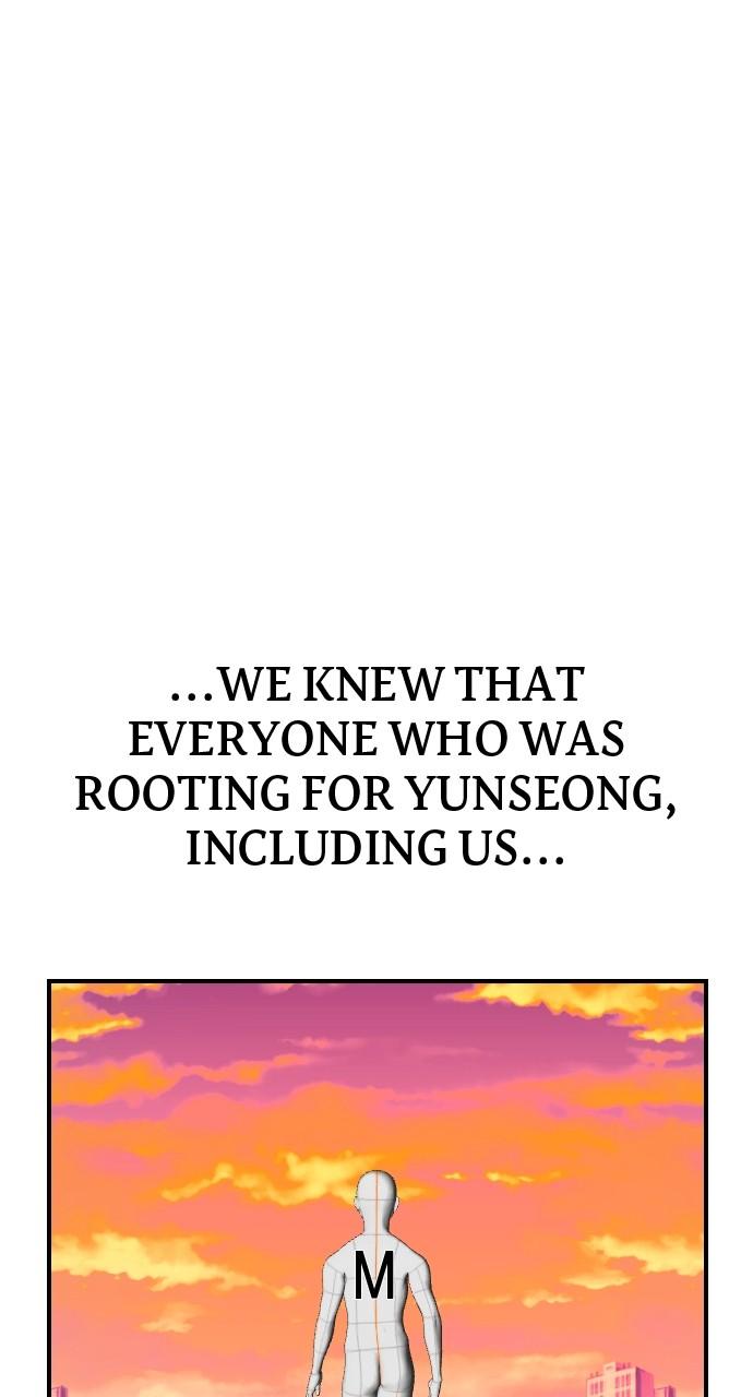 Read Juvenile Offender (en) Manga Online