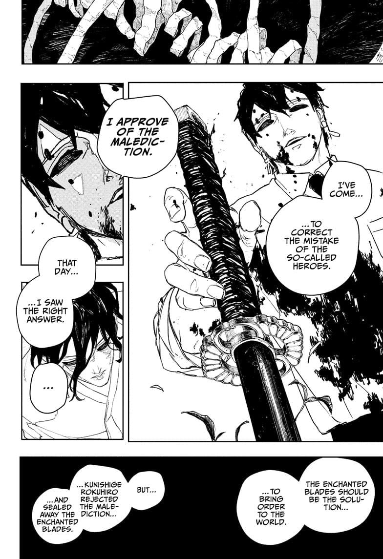 Read Kagurabachi (en) Manga Online