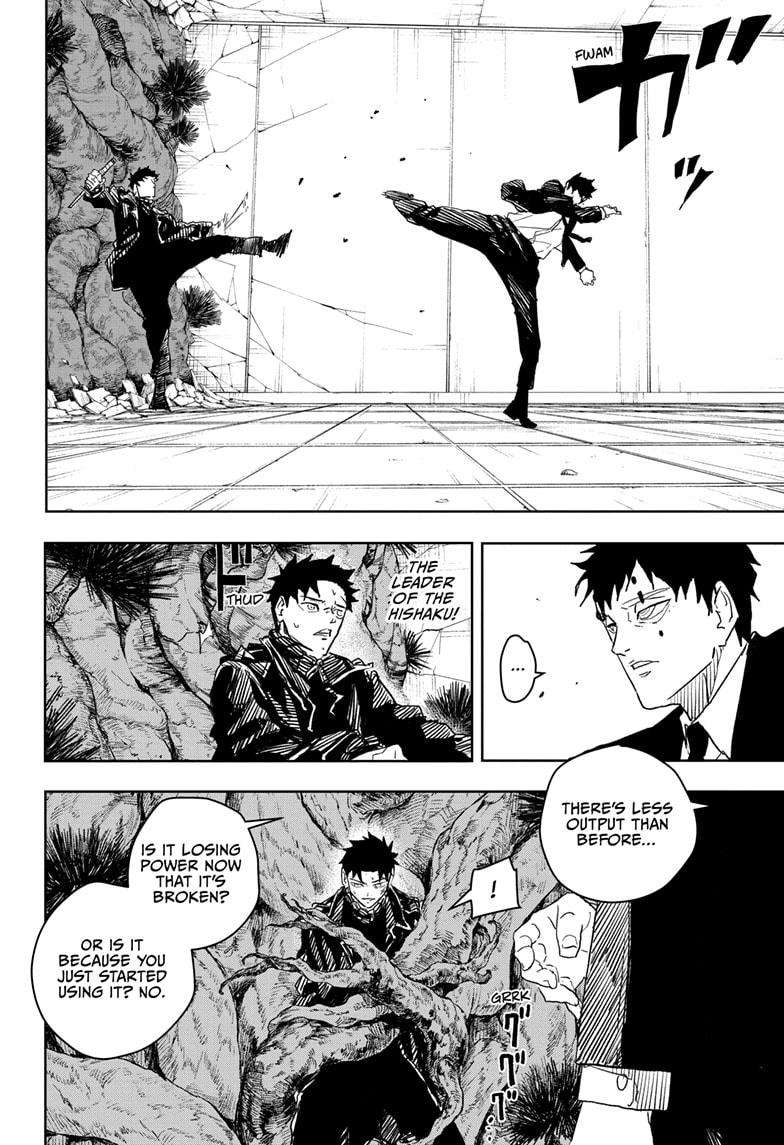 Read Kagurabachi (en) Manga Online