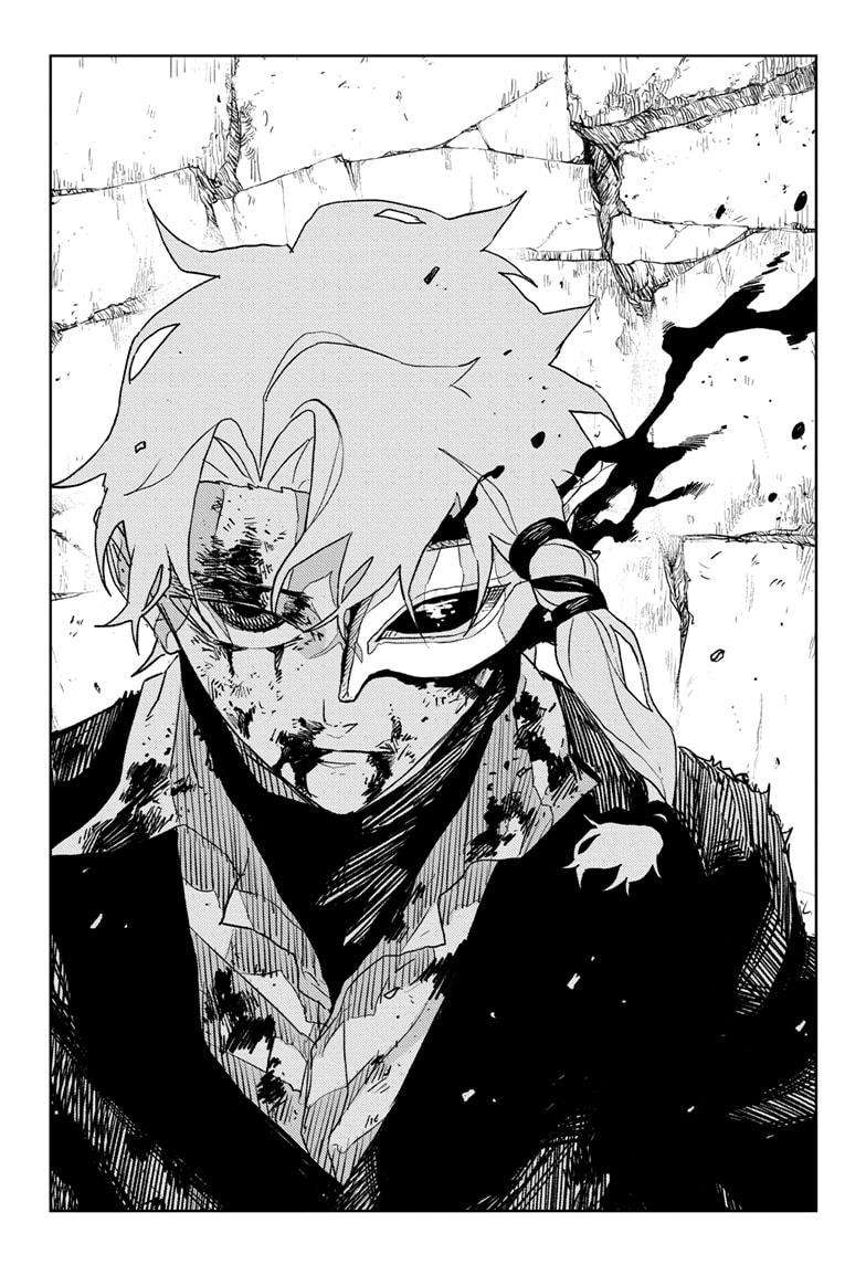 Read Kagurabachi (en) Manga Online