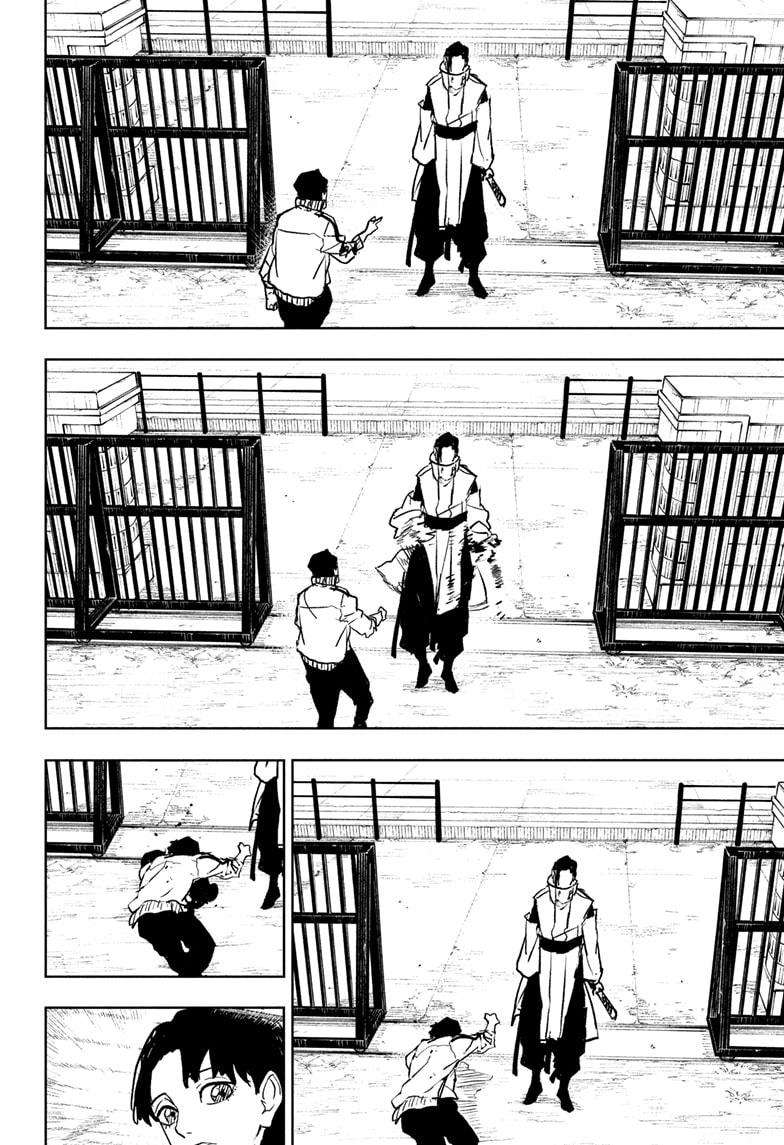 Read Kagurabachi (en) Manga Online