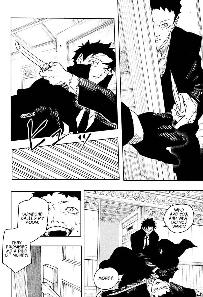 Read Kagurabachi (en) Manga Online