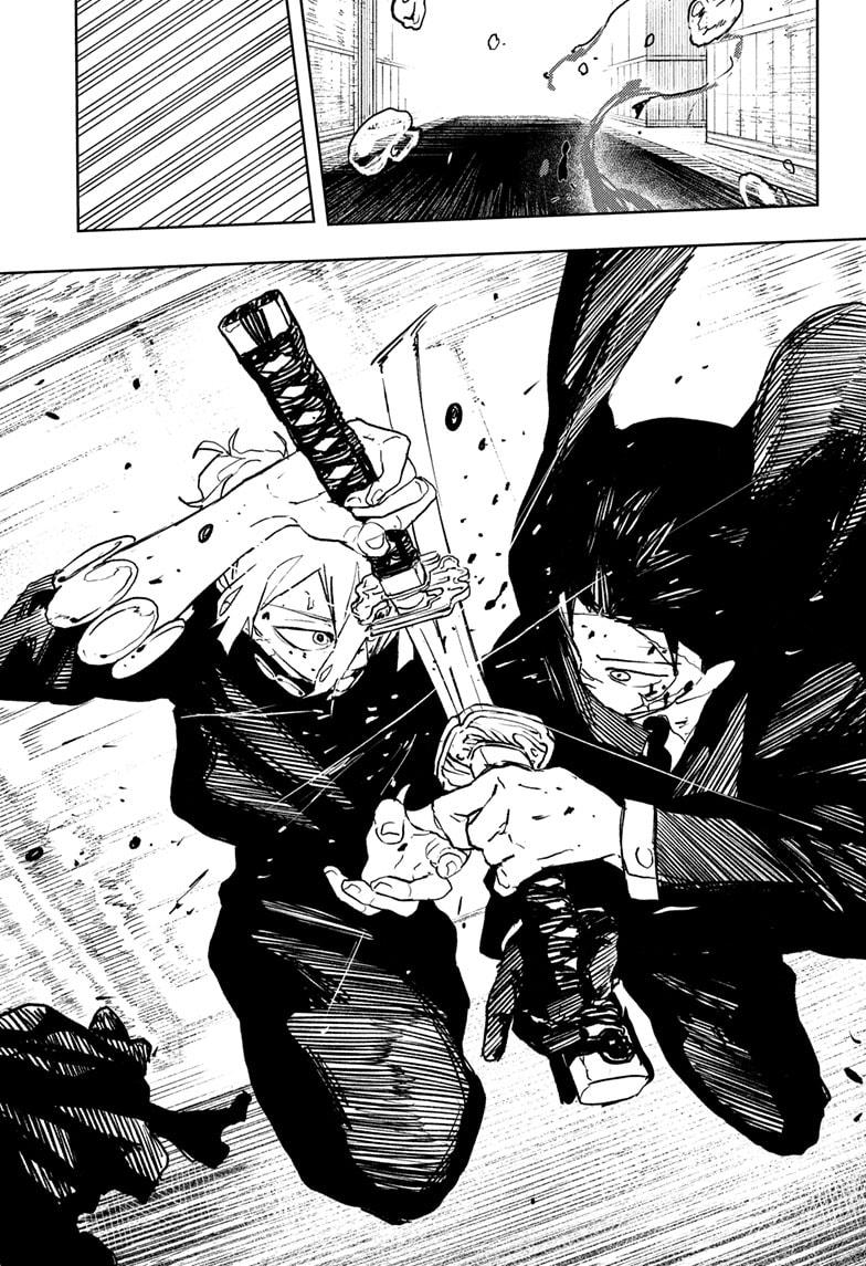 Read Kagurabachi (en) Manga Online