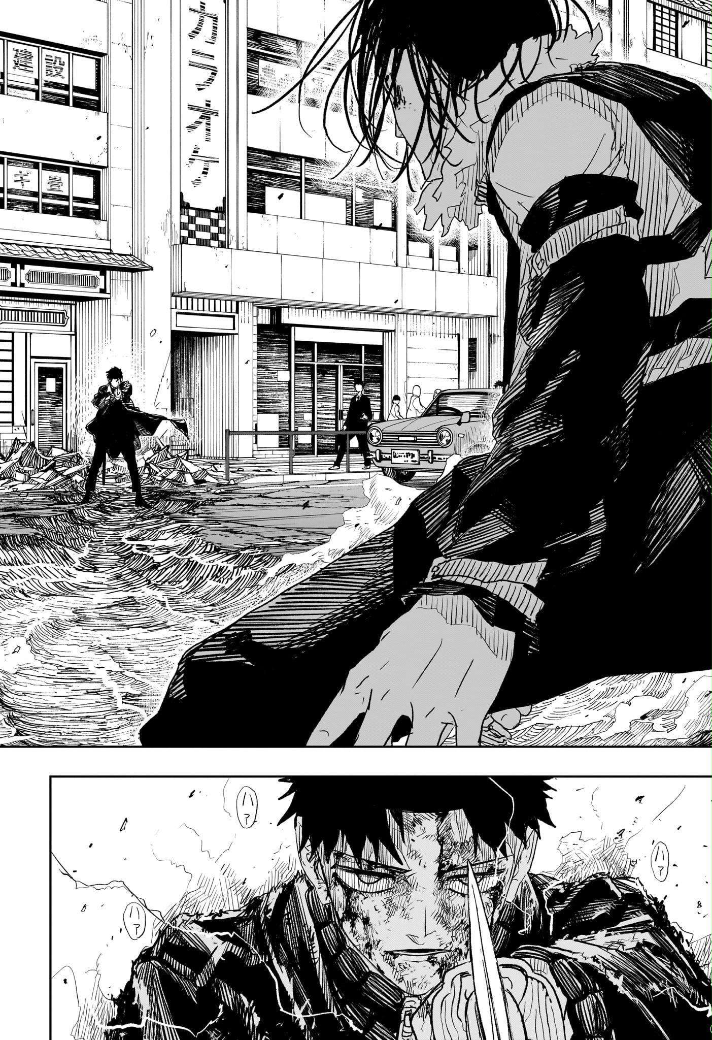 Read Kagurabachi (en) Manga Online
