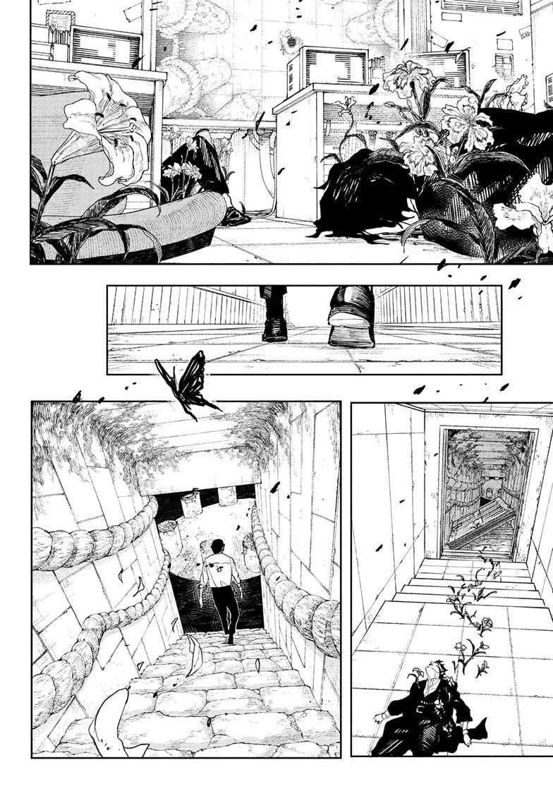 Read Kagurabachi (en) Manga Online