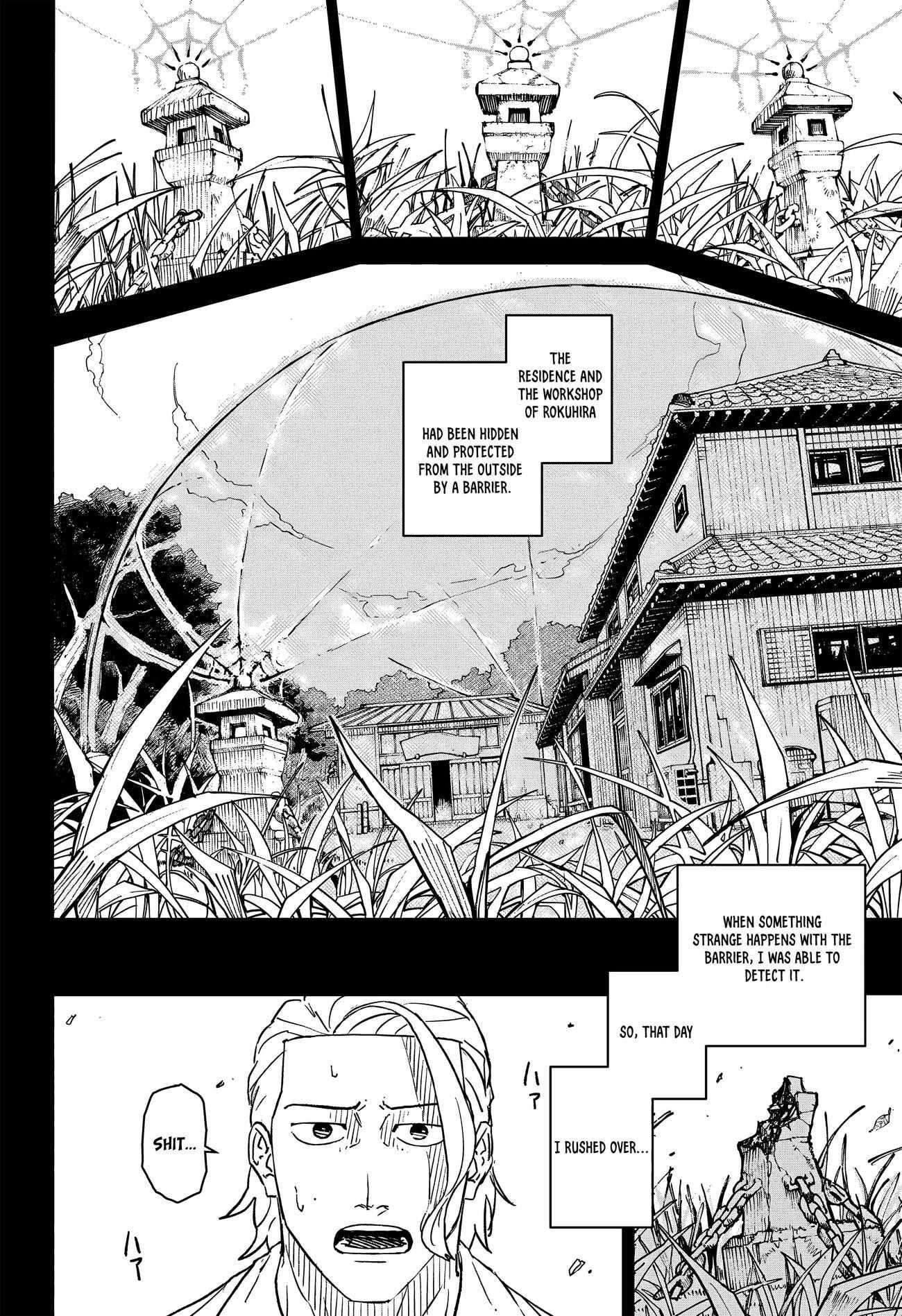 Read Kagurabachi (en) Manga Online