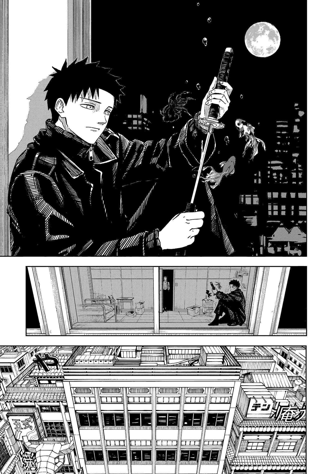 Read Kagurabachi (en) Manga Online