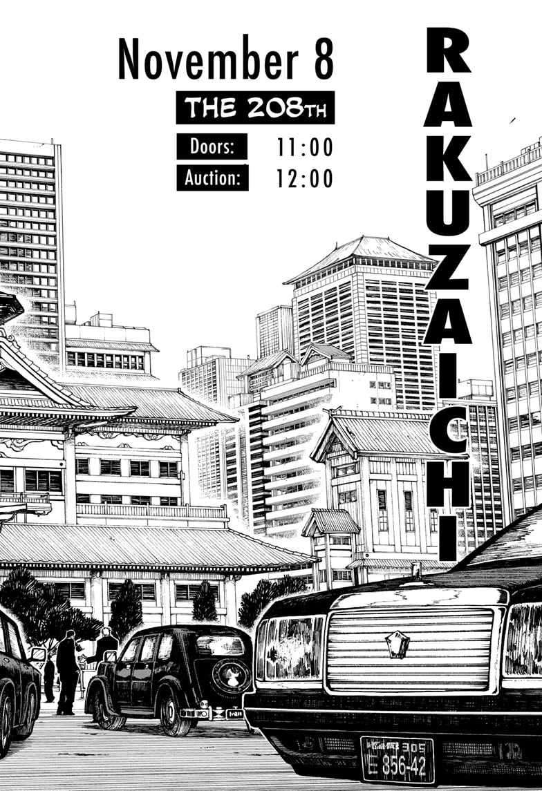 Read Kagurabachi (en) Manga Online