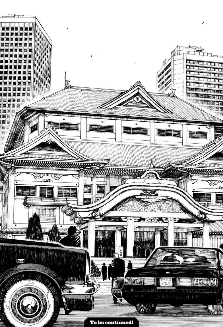 Read Kagurabachi (en) Manga Online