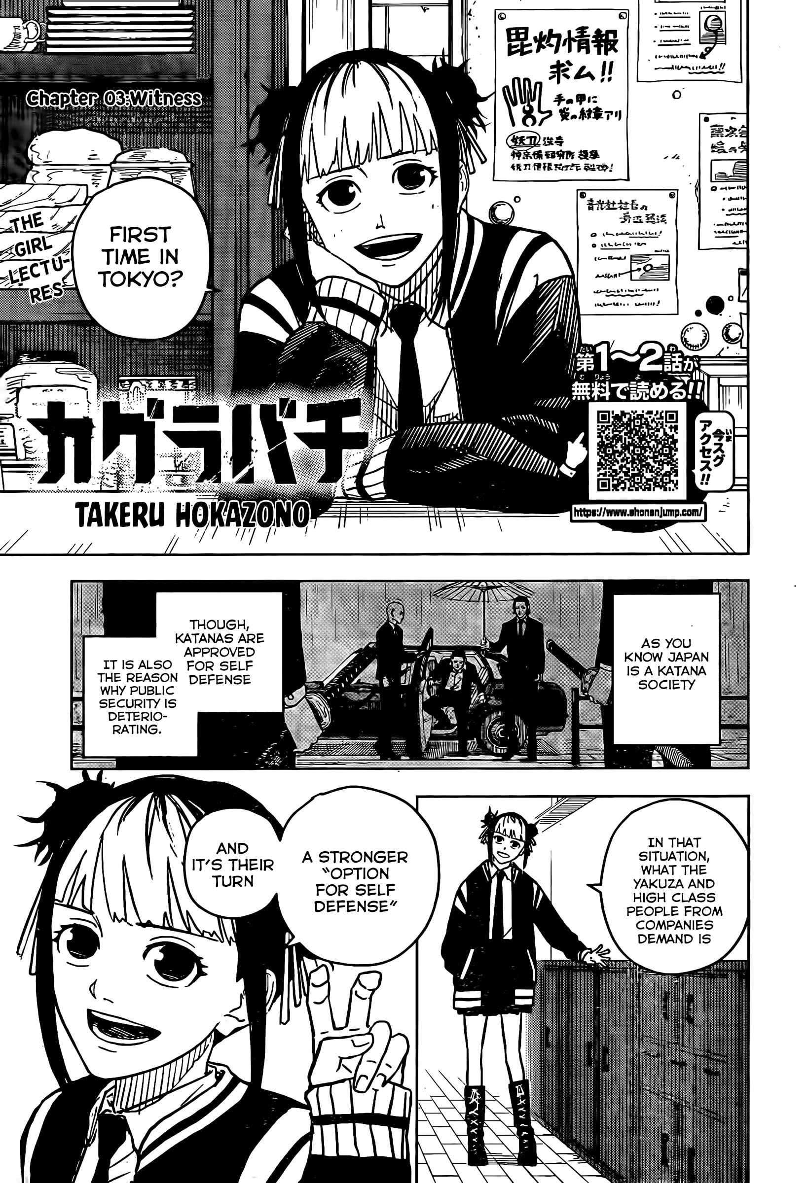 Read Kagurabachi (en) Manga Online