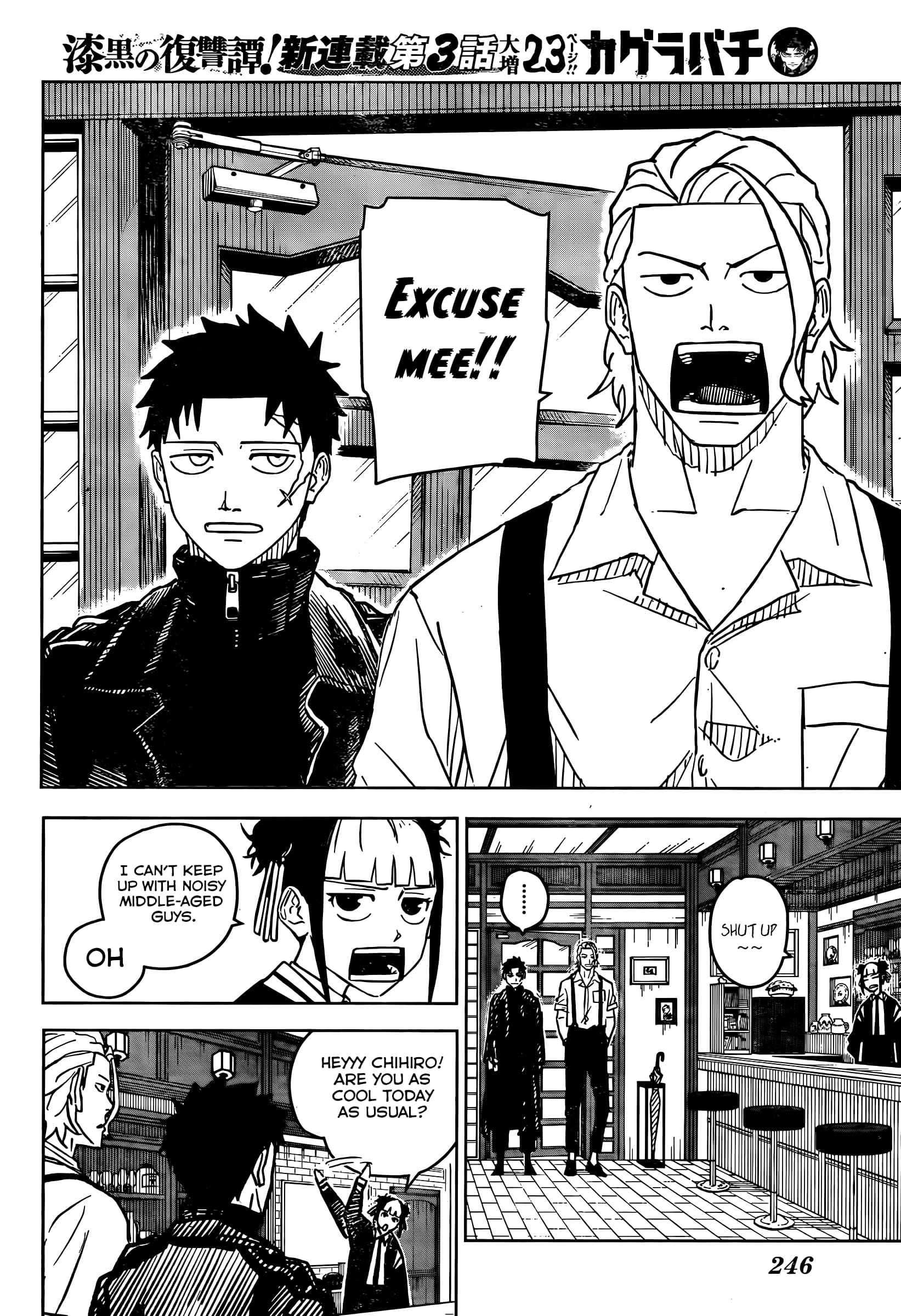 Read Kagurabachi (en) Manga Online