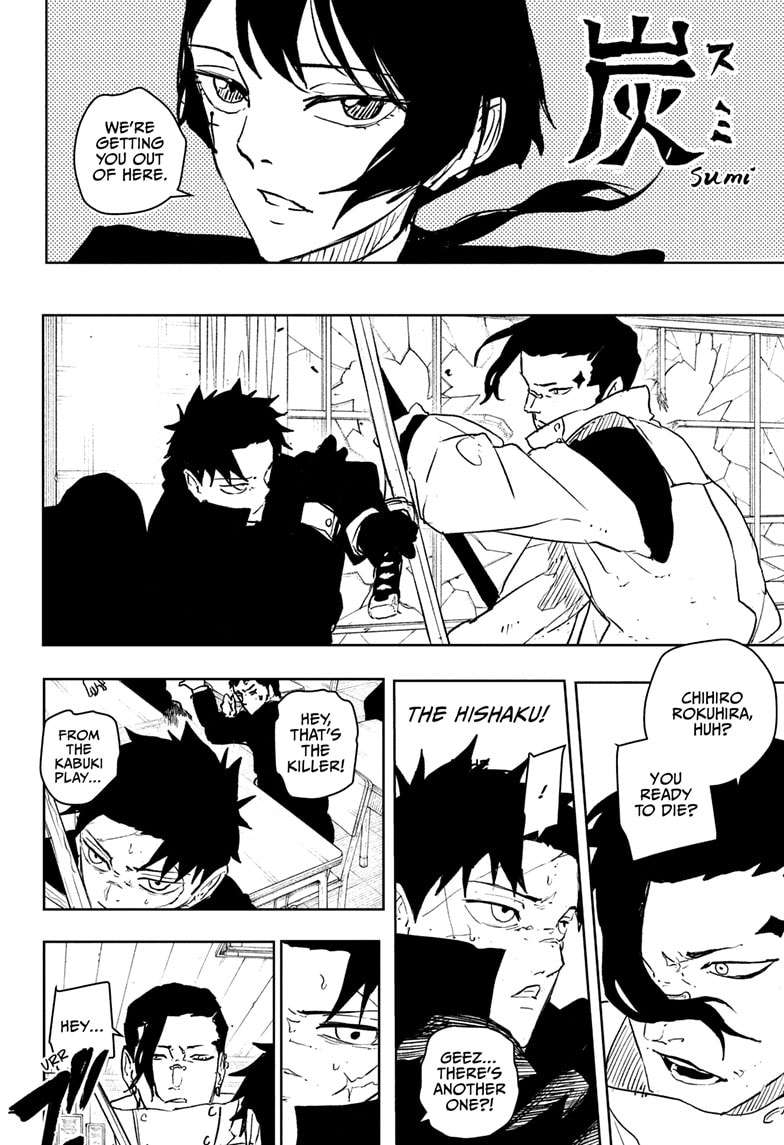 Read Kagurabachi (en) Manga Online