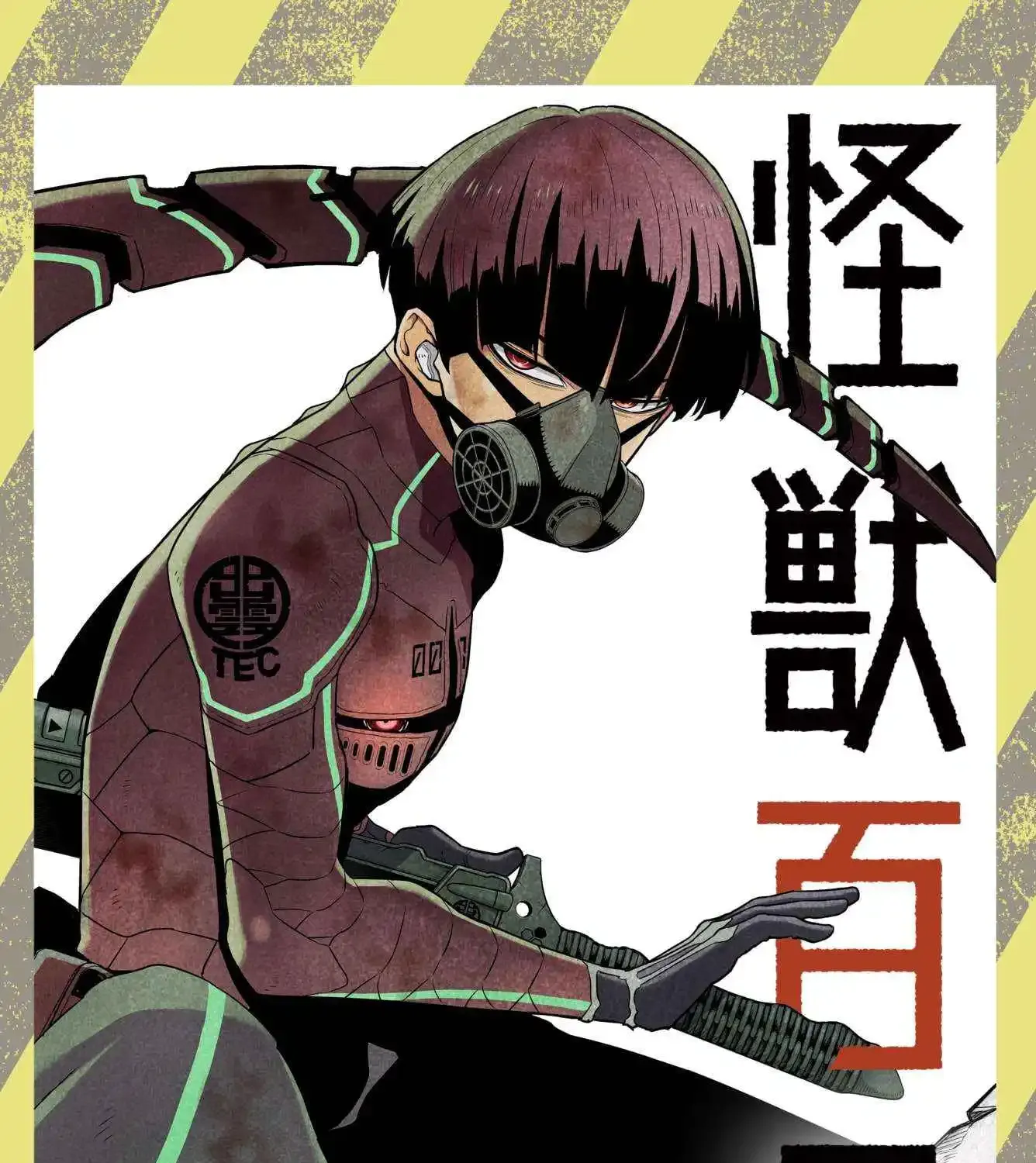 Read Kaiju No. 8 (en) Manga Online