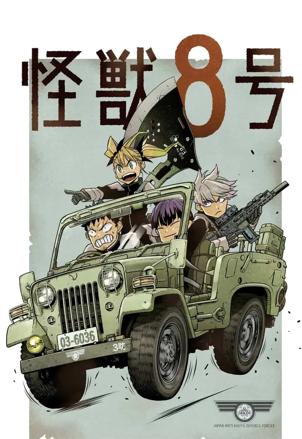 Read Kaiju No. 8 (en) Manga Online