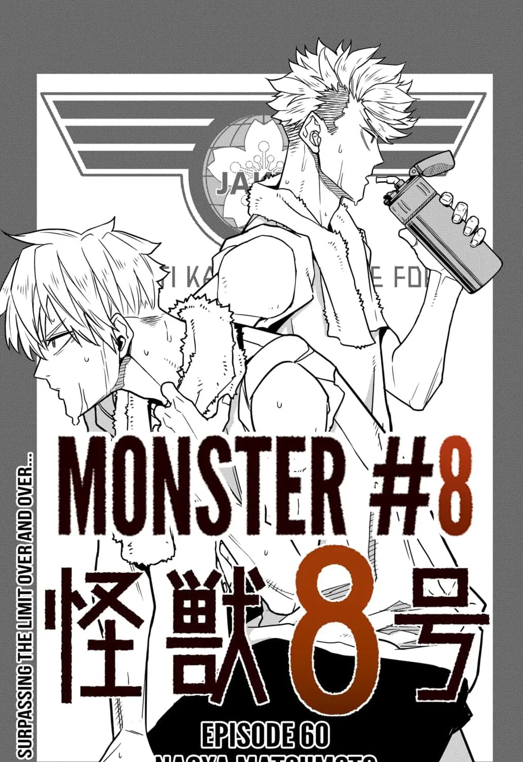 Read Kaiju No. 8 (en) Manga Online