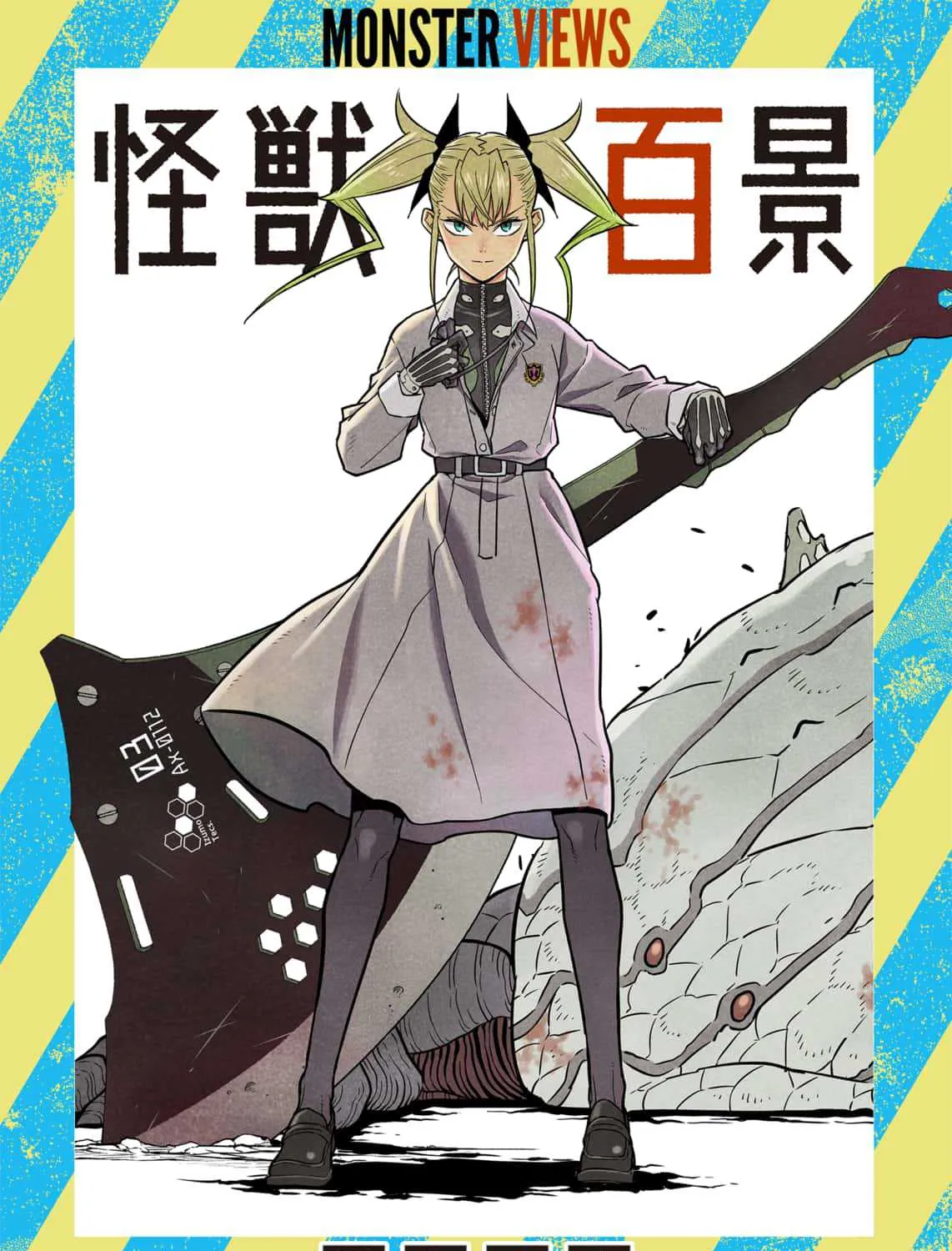 Read Kaiju No. 8 (en) Manga Online