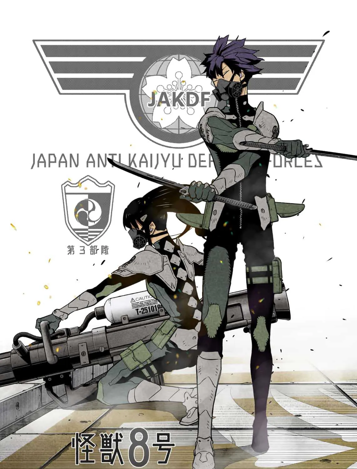 Read Kaiju No. 8 (en) Manga Online