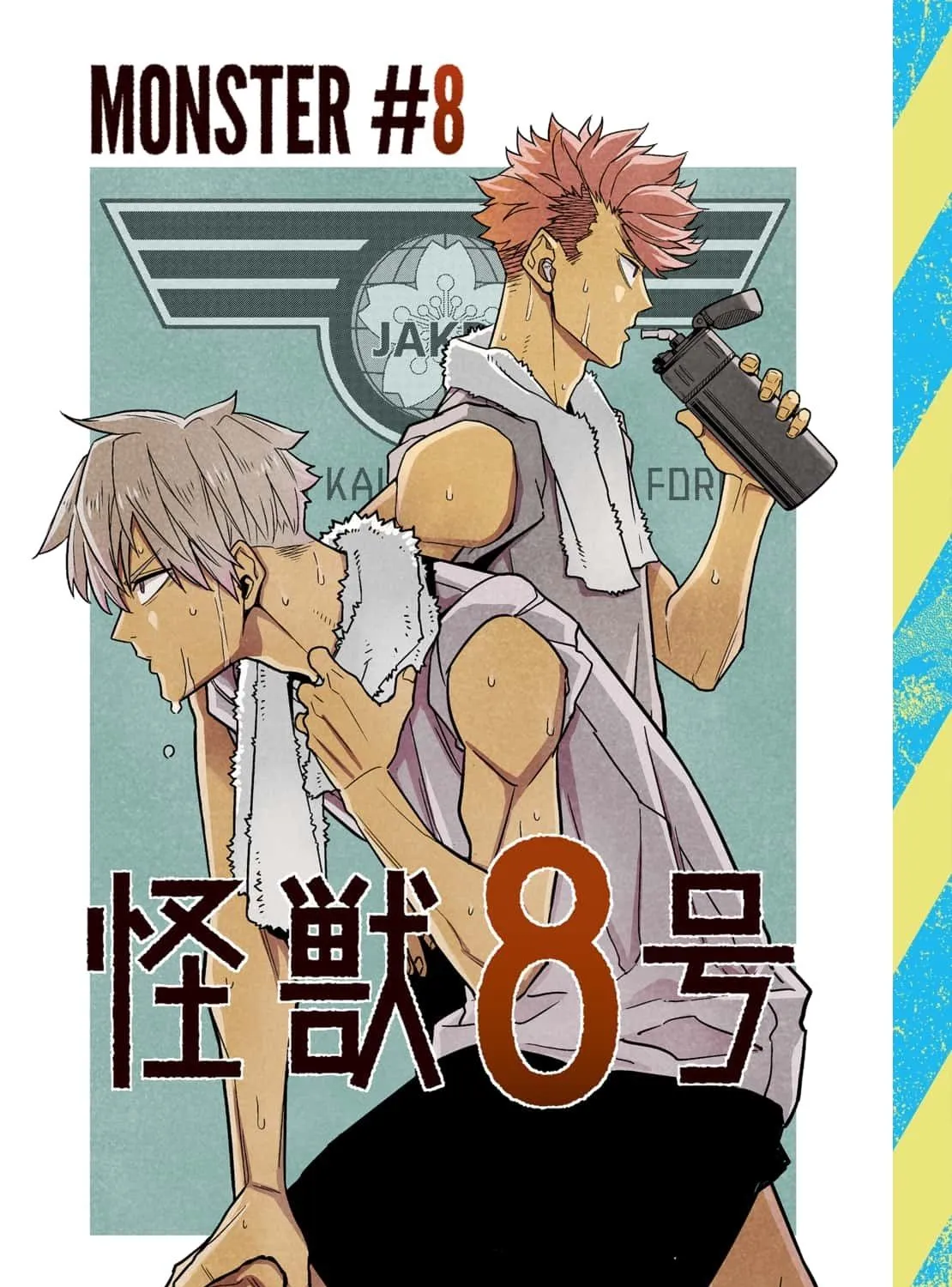 Read Kaiju No. 8 (en) Manga Online