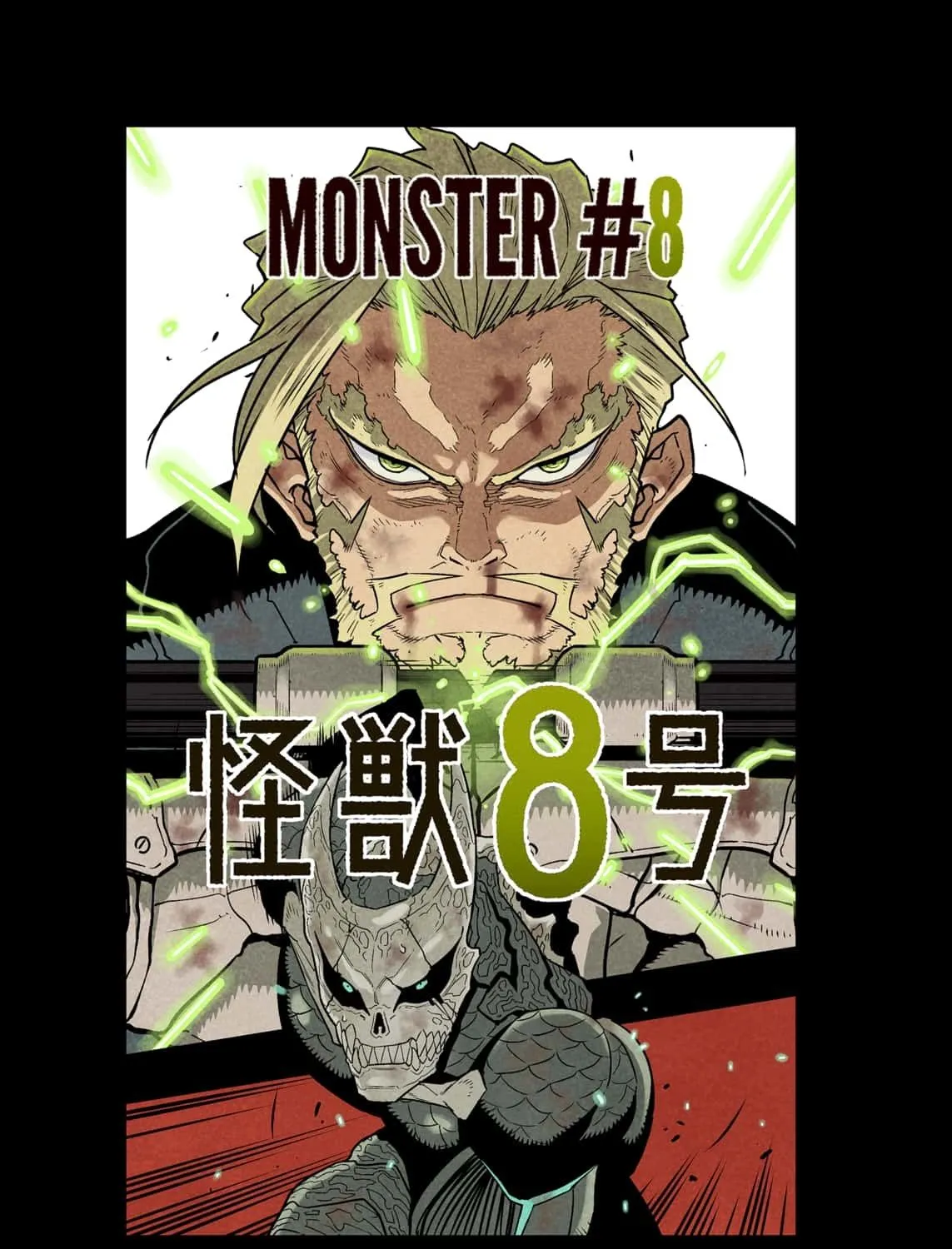 Read Kaiju No. 8 (en) Manga Online