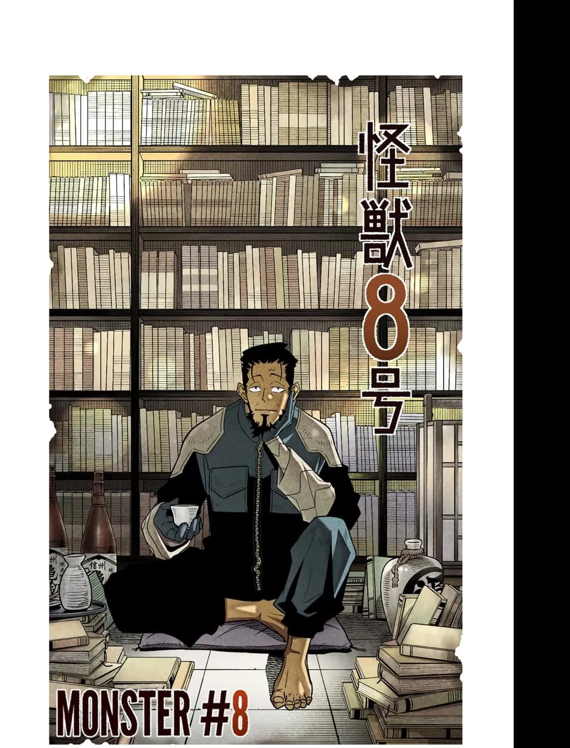 Read Kaiju No. 8 (en) Manga Online