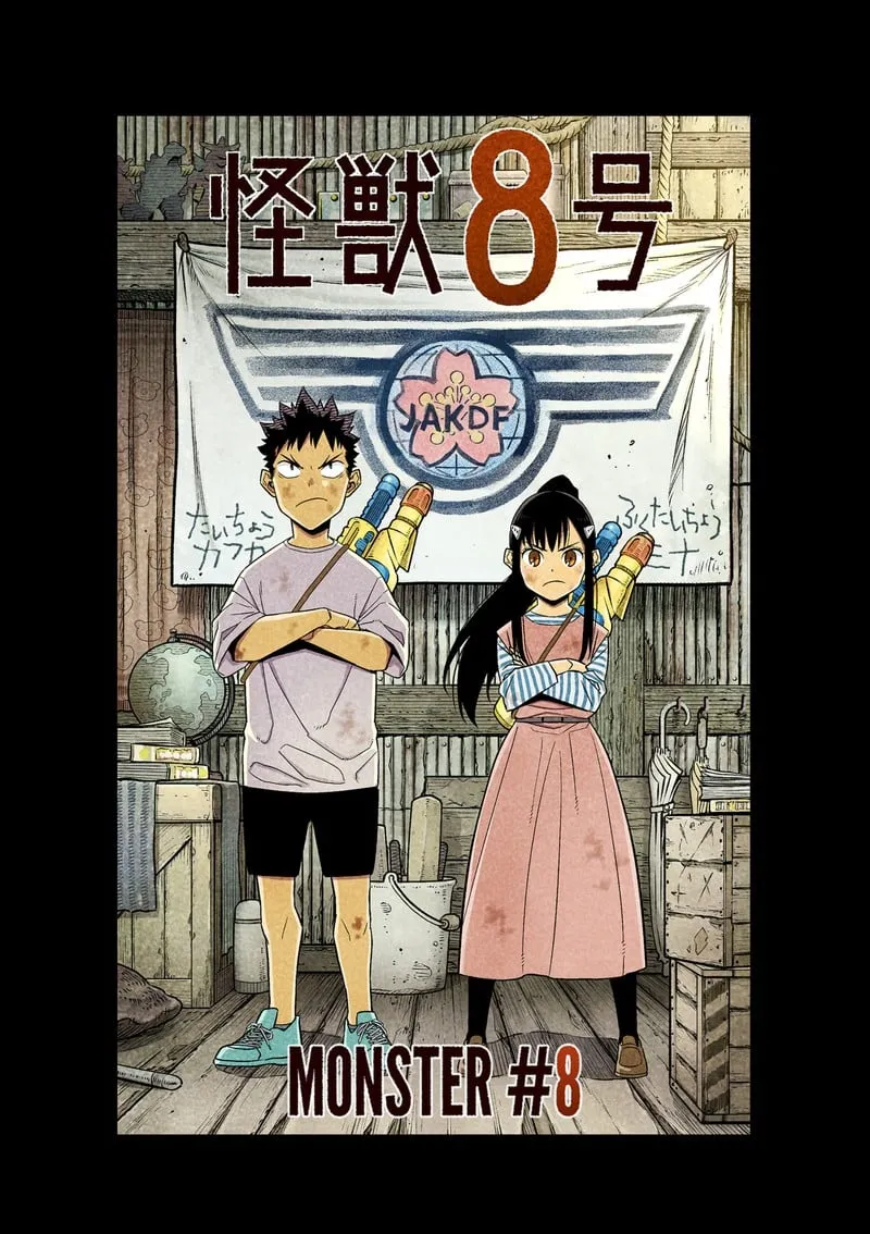 Read Kaiju No. 8 (en) Manga Online