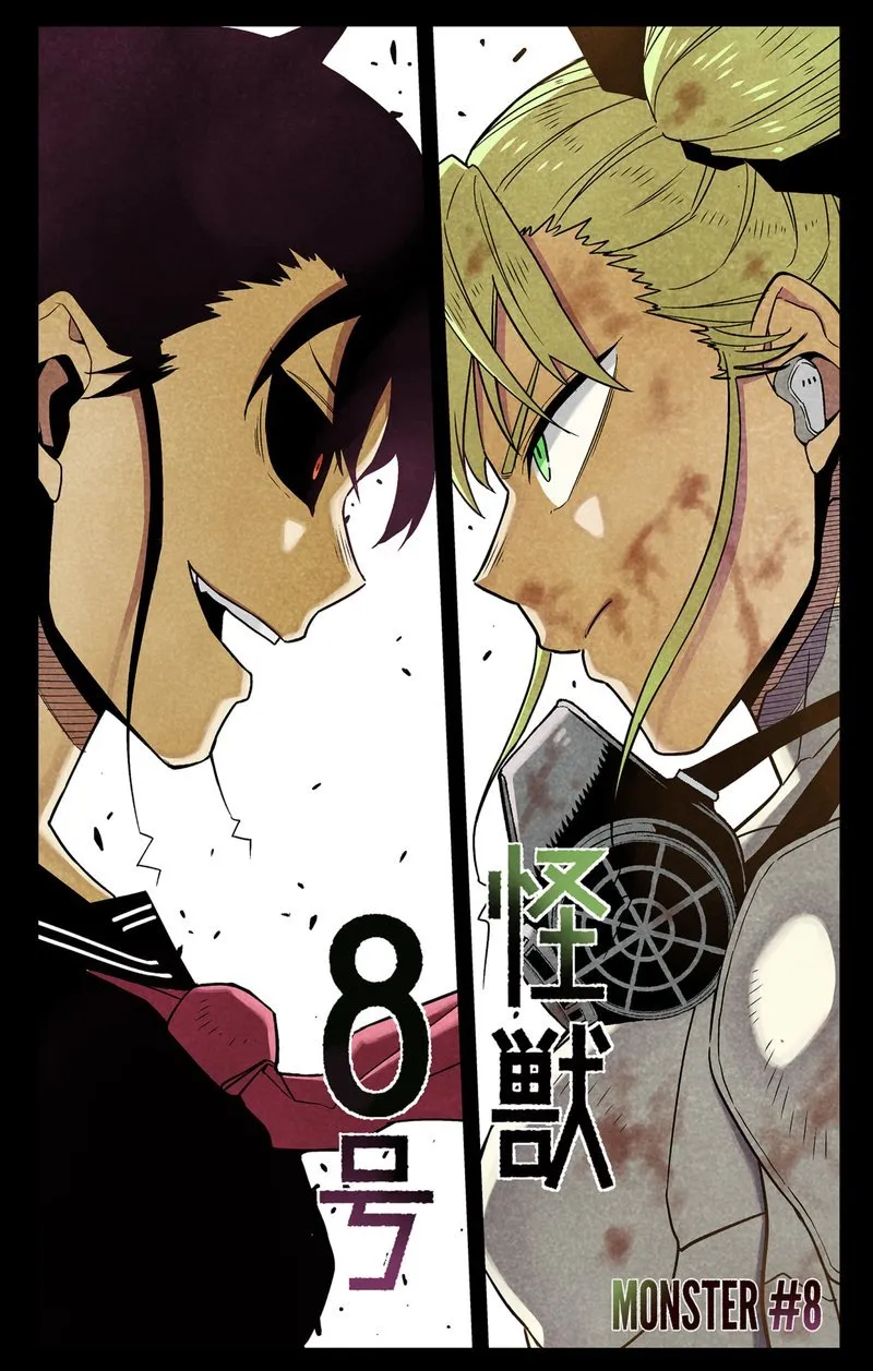 Read Kaiju No. 8 (en) Manga Online