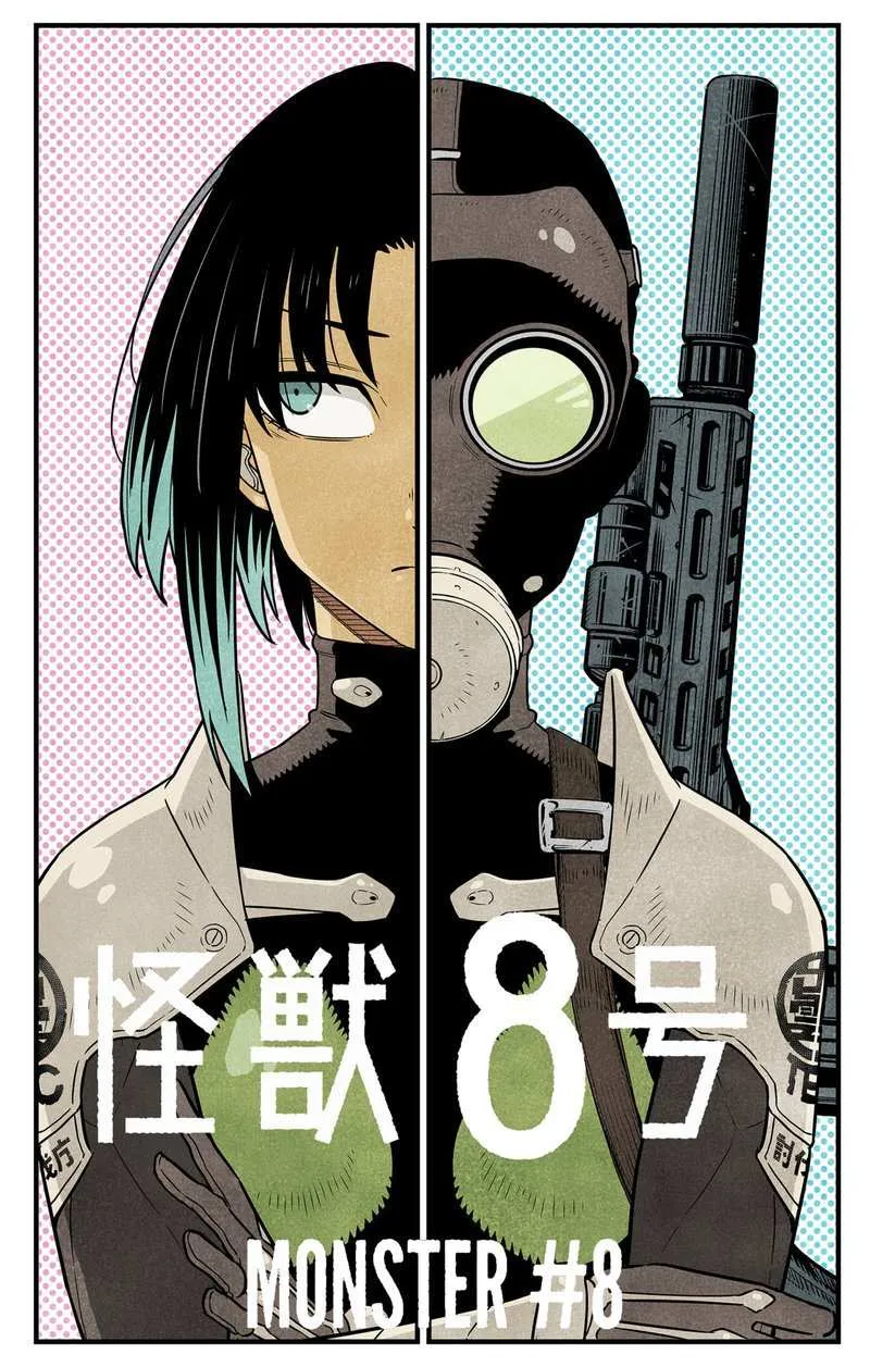 Read Kaiju No. 8 (en) Manga Online
