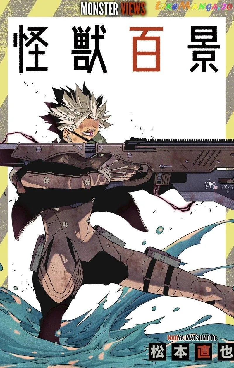 Read Kaiju No. 8 (en) Manga Online