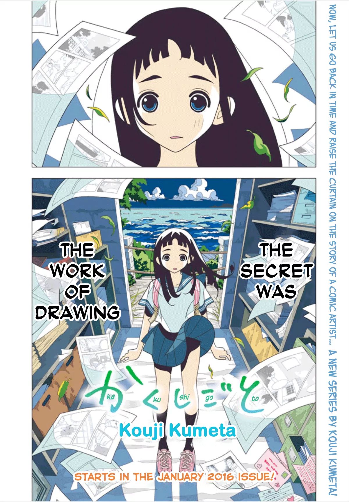 Read Kakushigoto (en) Manga Online