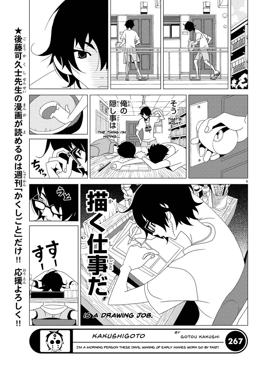 Read Kakushigoto (en) Manga Online