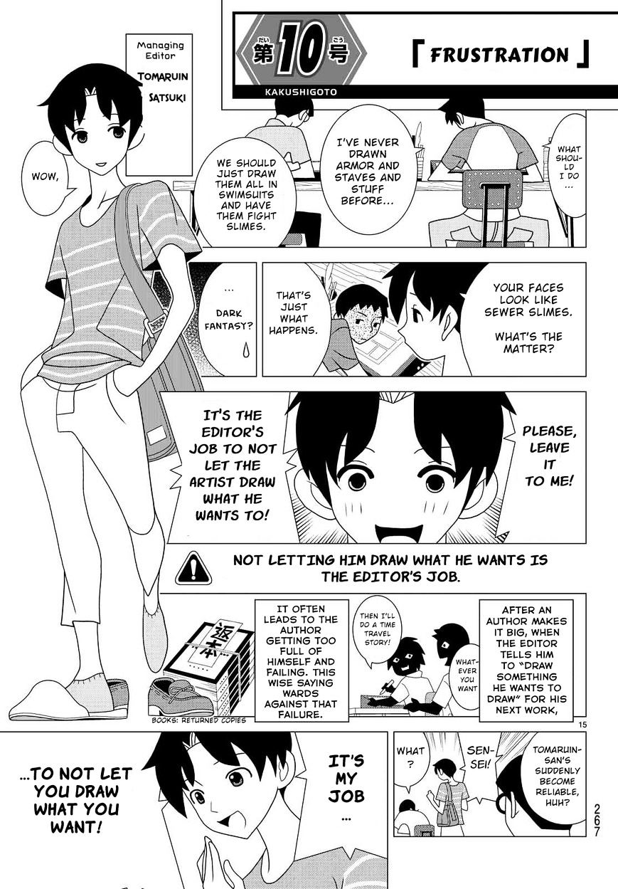 Read Kakushigoto (en) Manga Online