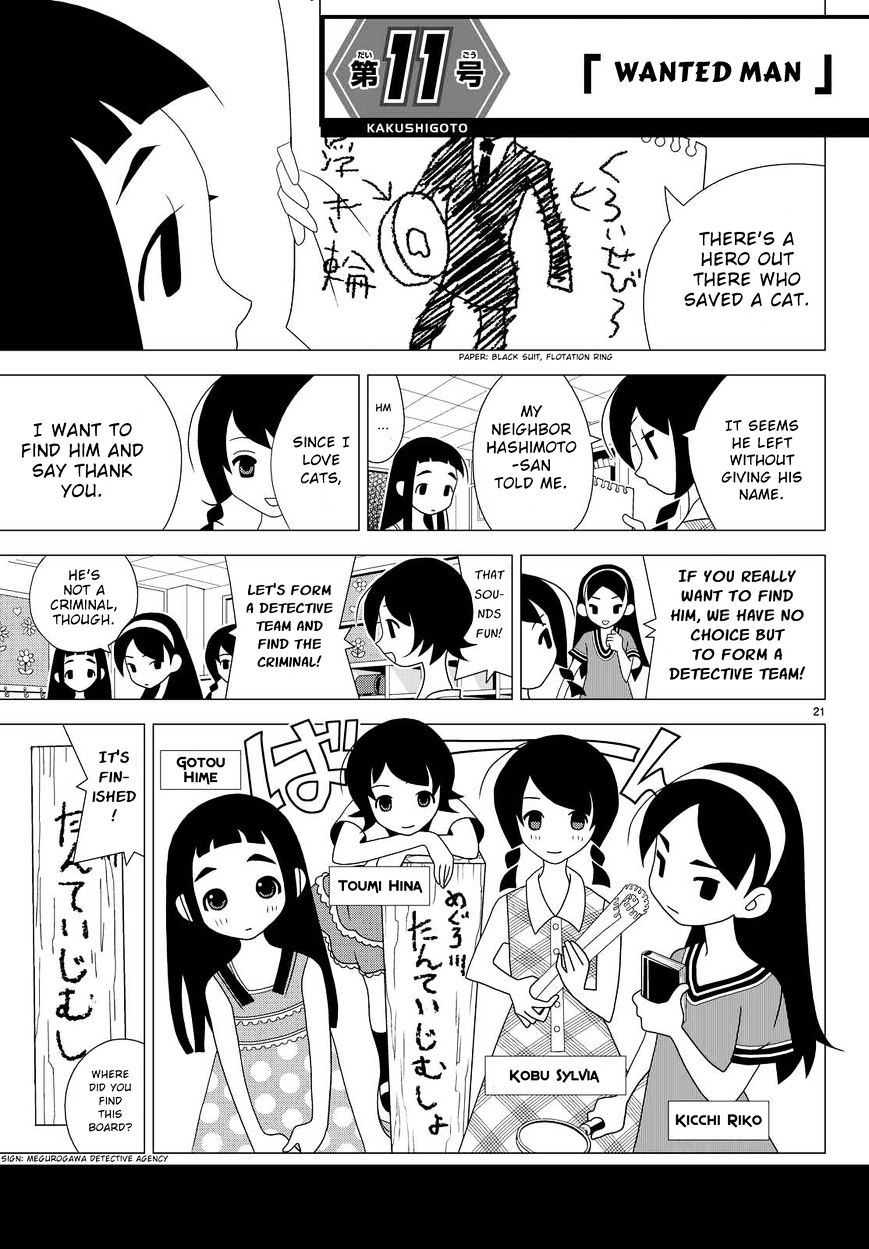 Read Kakushigoto (en) Manga Online