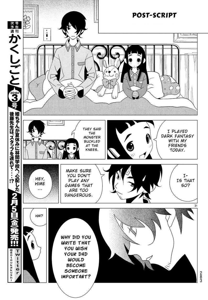 Read Kakushigoto (en) Manga Online
