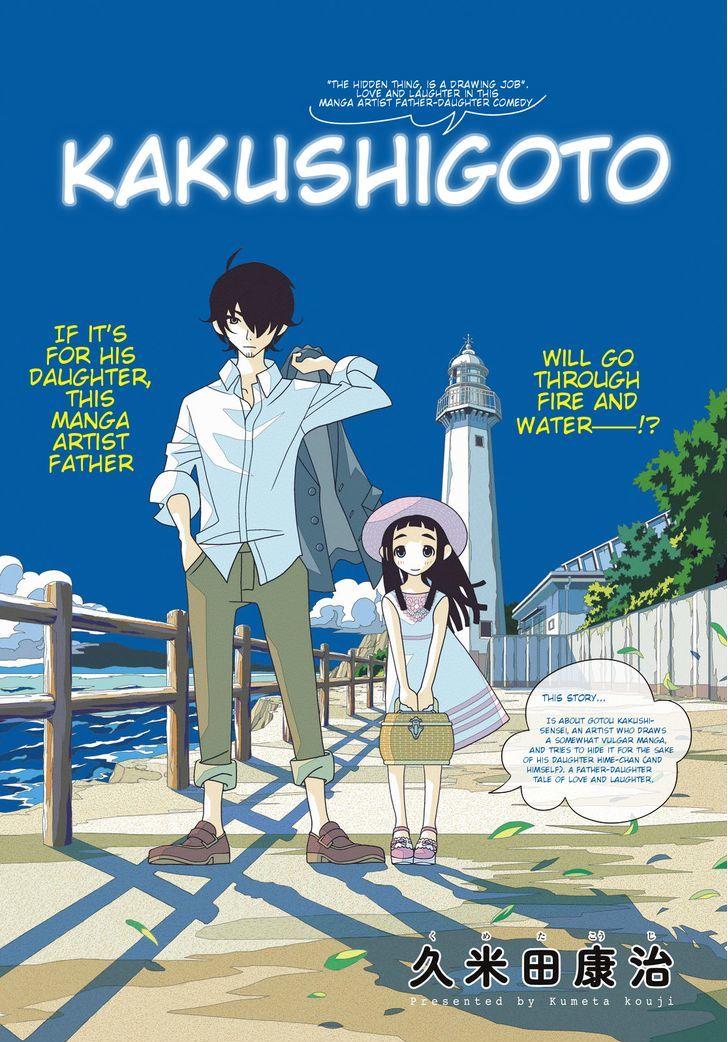 Read Kakushigoto (en) Manga Online
