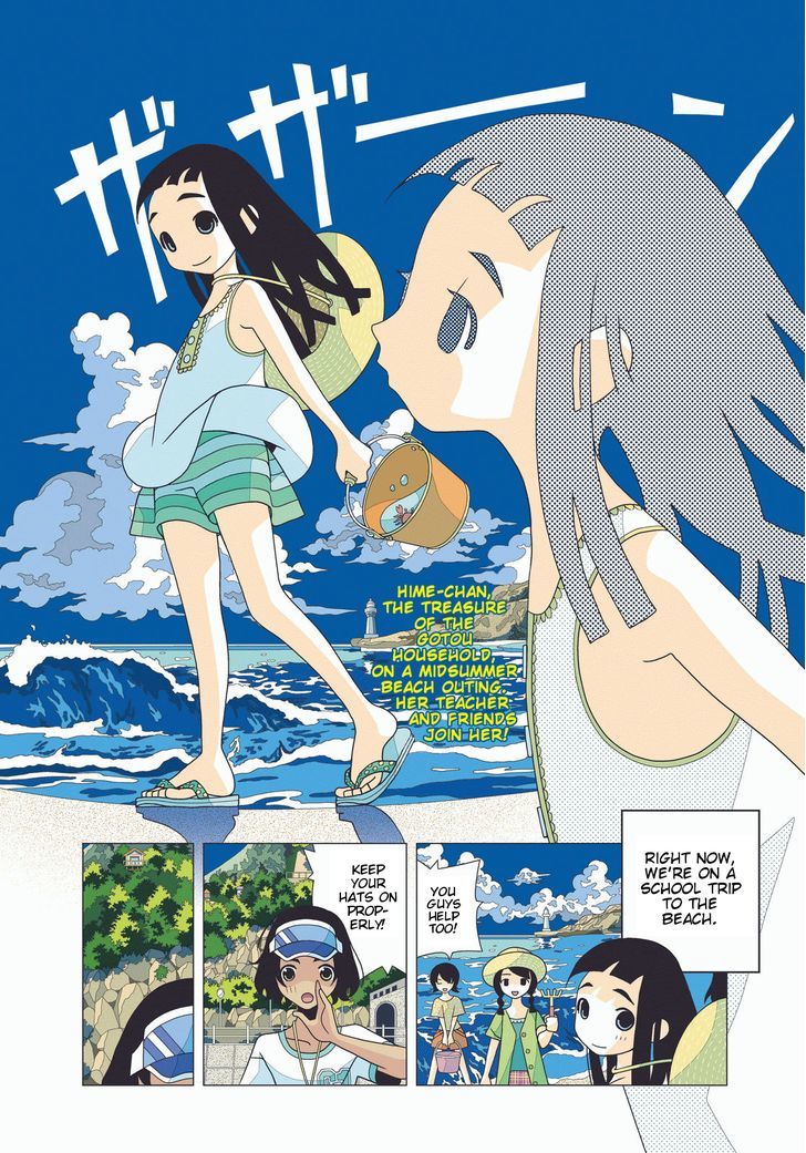Read Kakushigoto (en) Manga Online