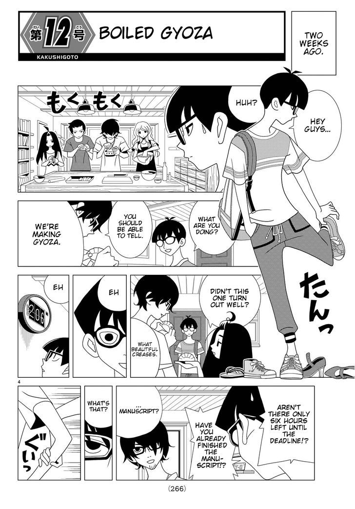 Read Kakushigoto (en) Manga Online