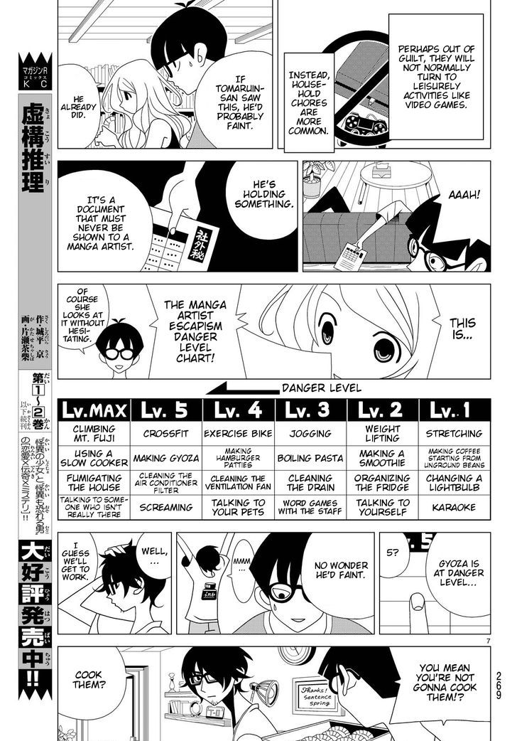 Read Kakushigoto (en) Manga Online