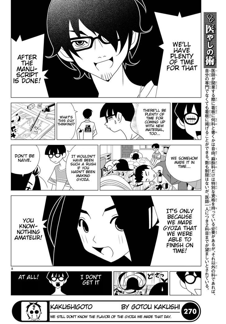 Read Kakushigoto (en) Manga Online